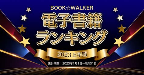 エロ 本 内容|2024最新 R18 上半期ランキング TOP50 .